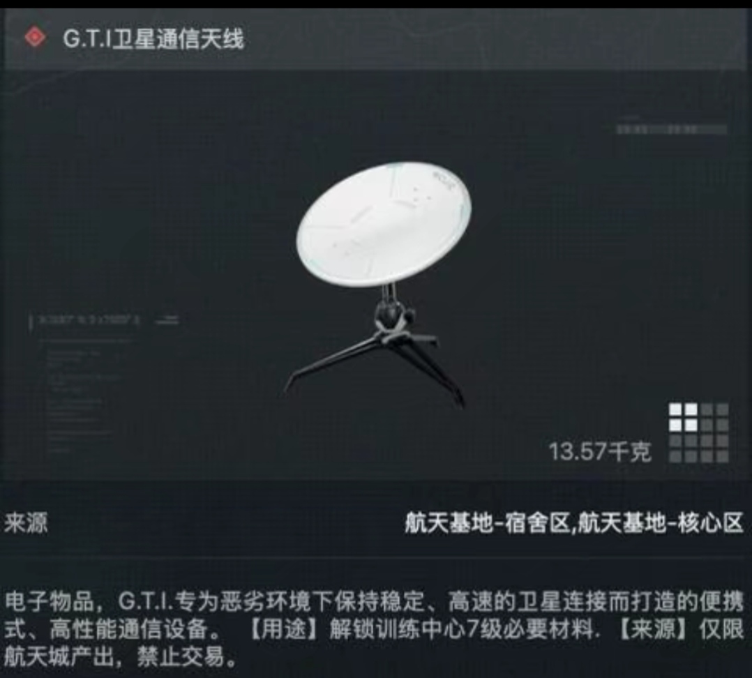 不出卫星锅打一辈子