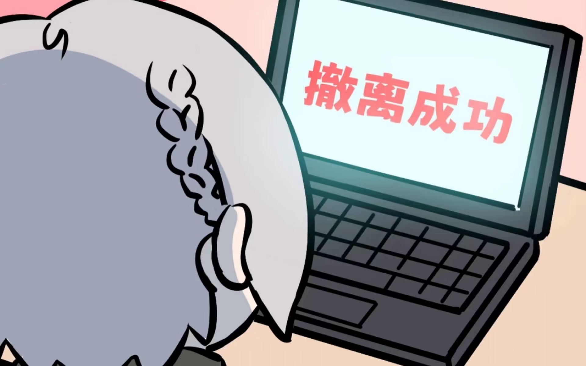 清图单